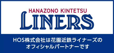 LINERS